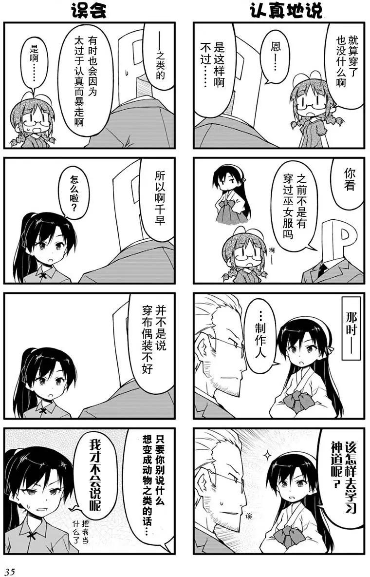 第79回4