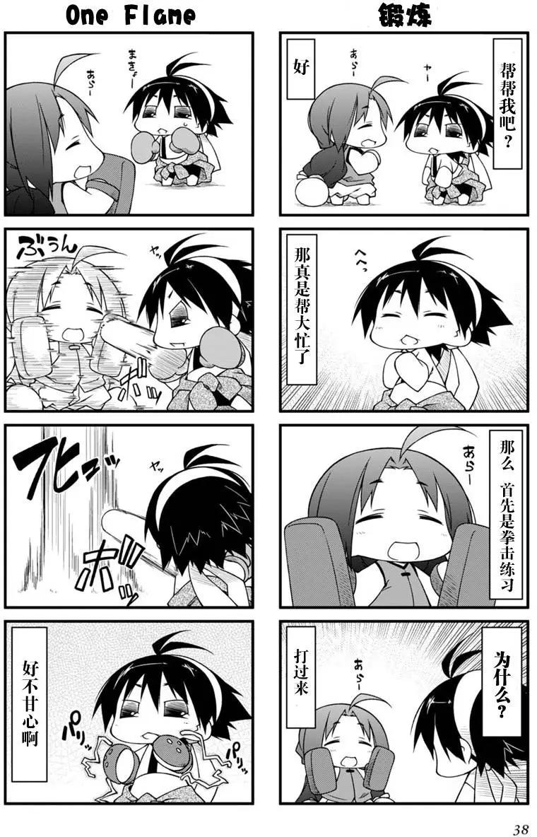 第79回7