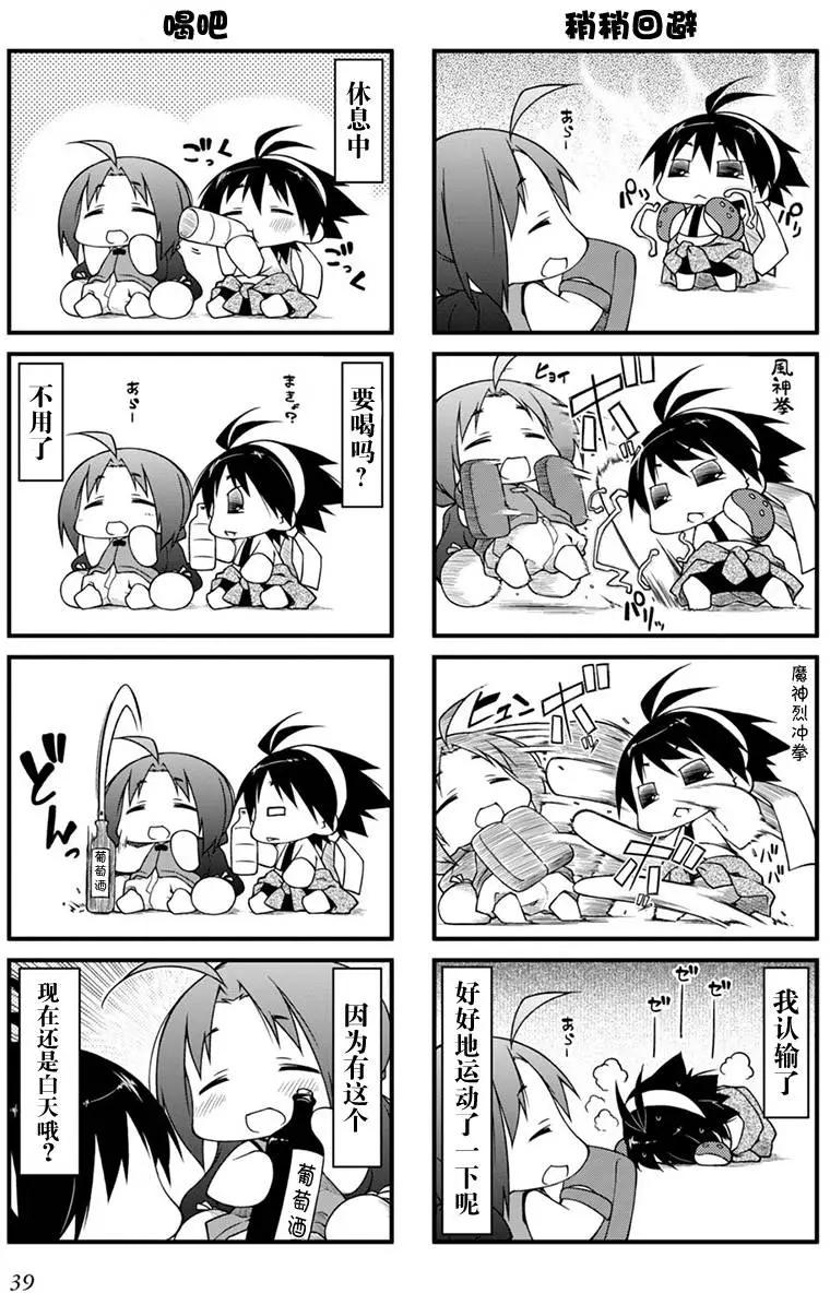 第79回8