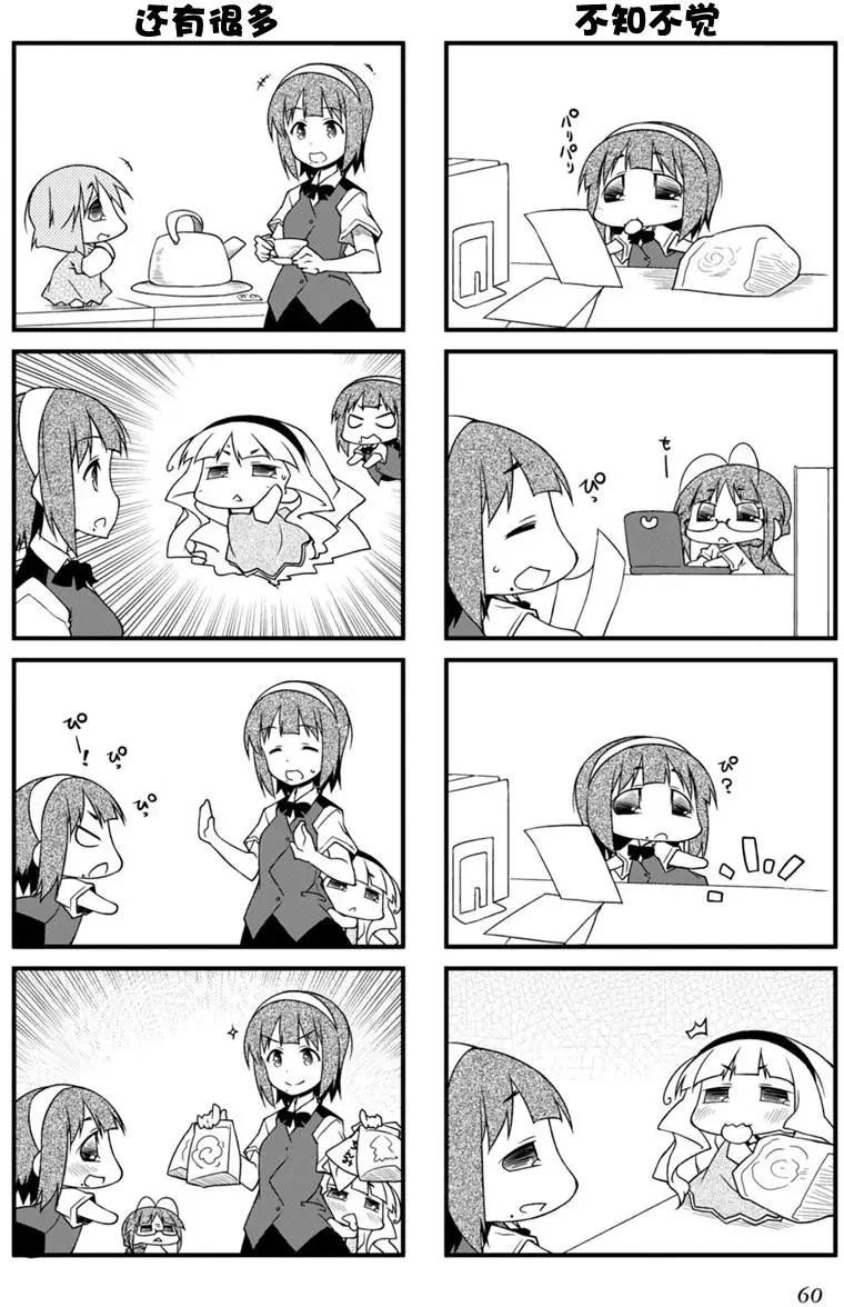 第80回10