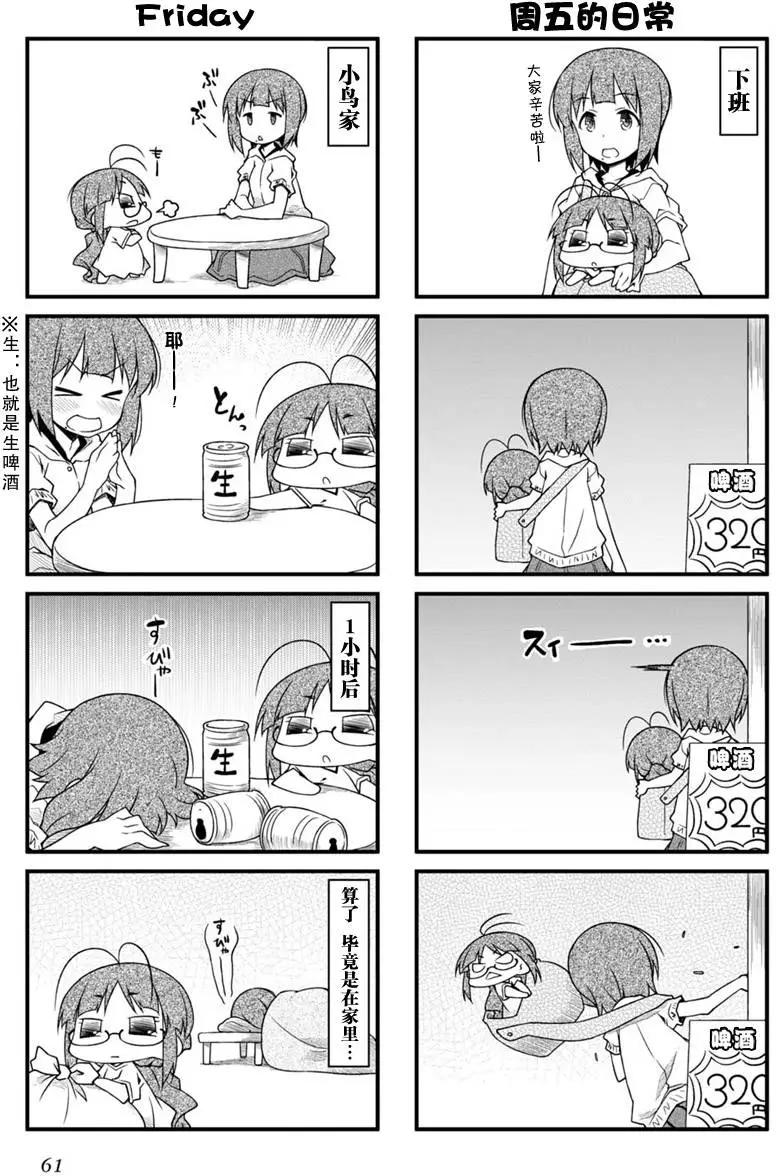 第80回11