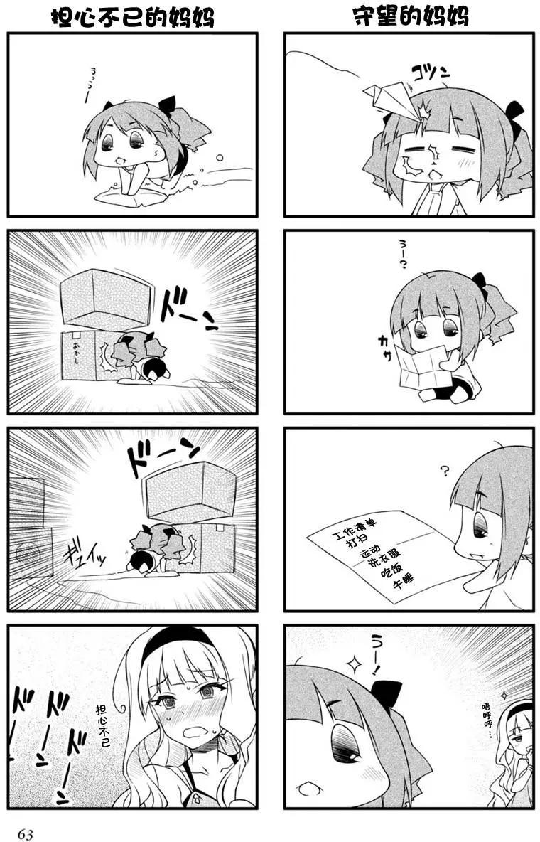 第80回13