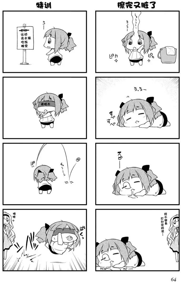 第80回14