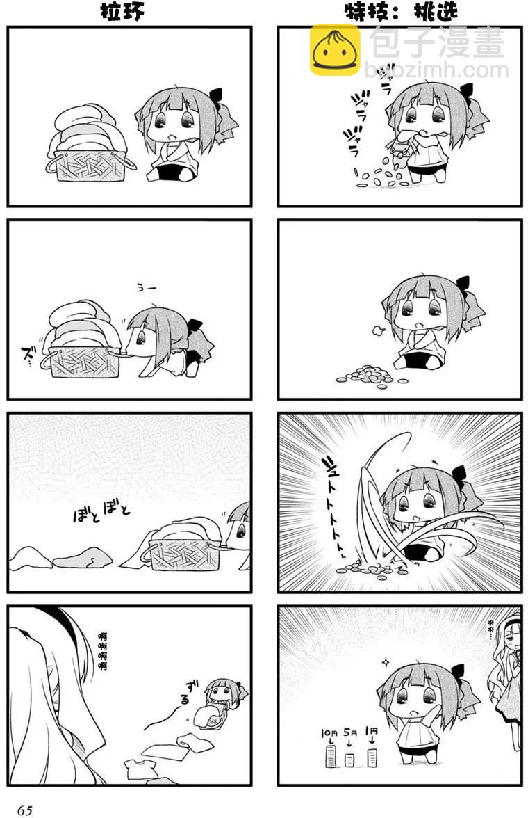 第80回15
