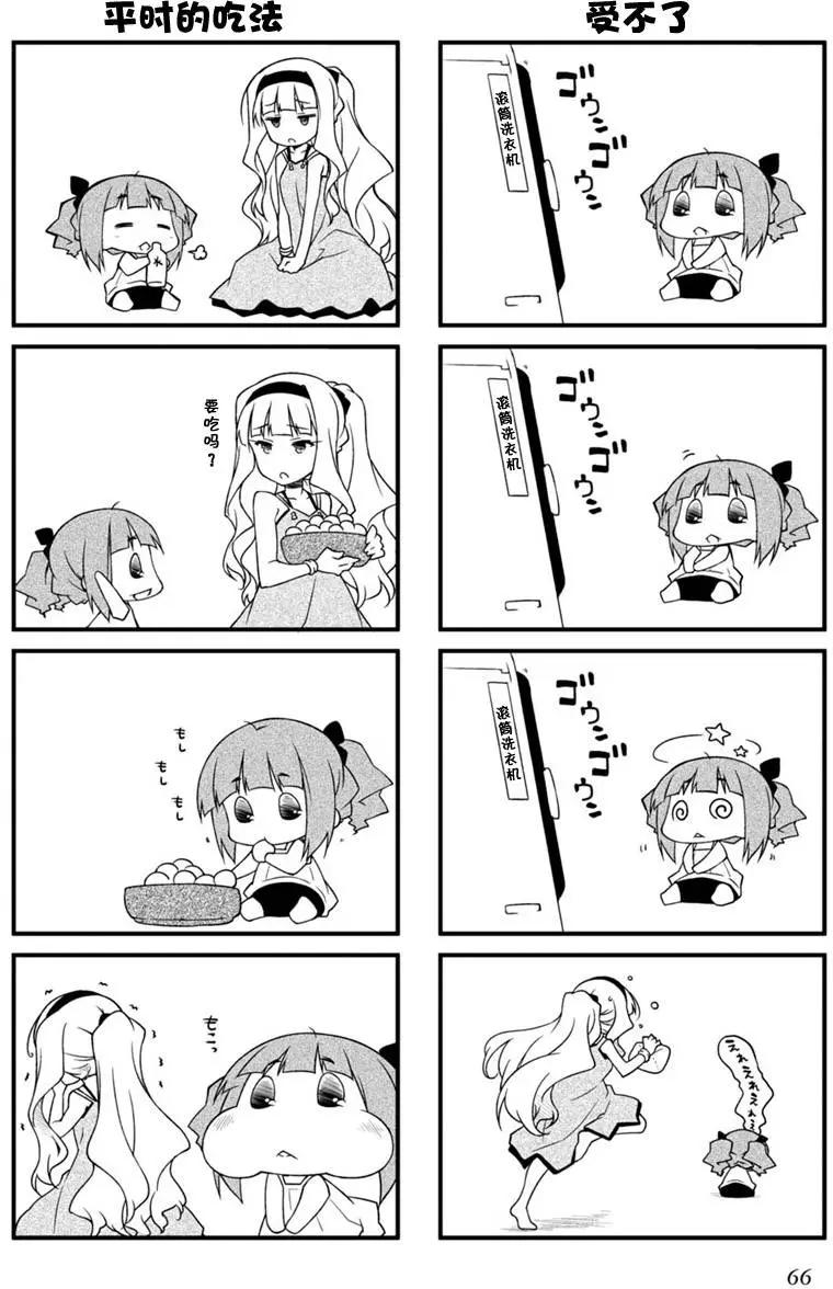 第80回16