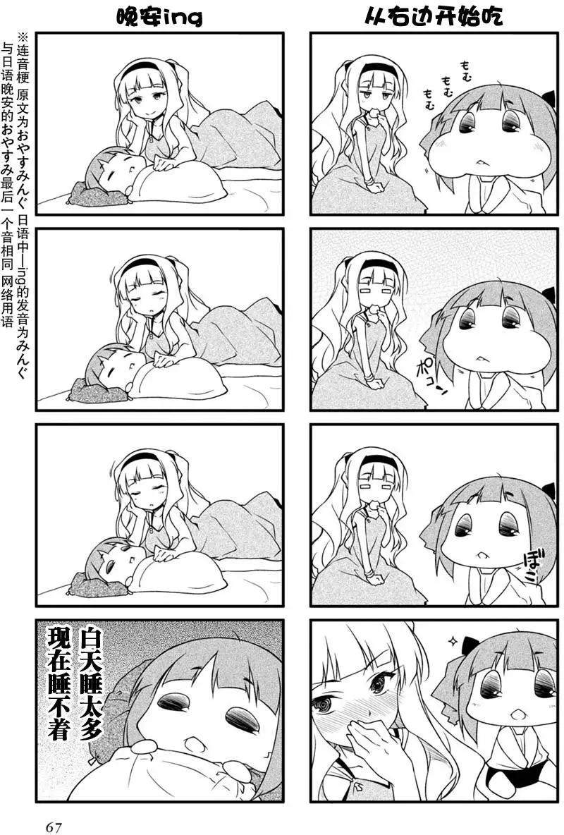 第80回17