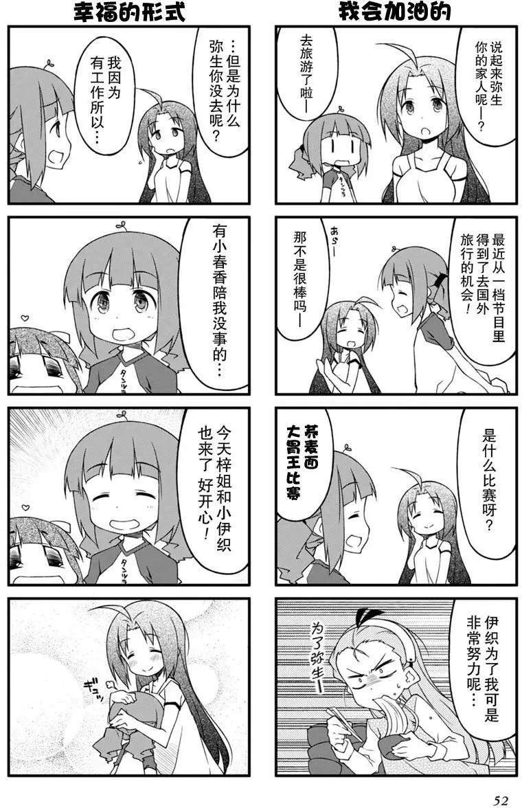 第80回2
