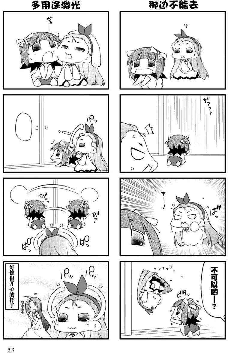 第80回3