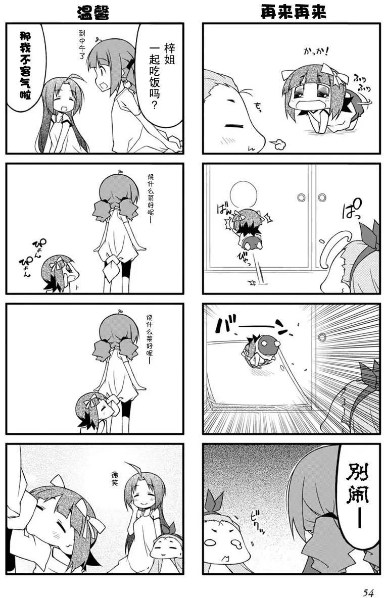 第80回4