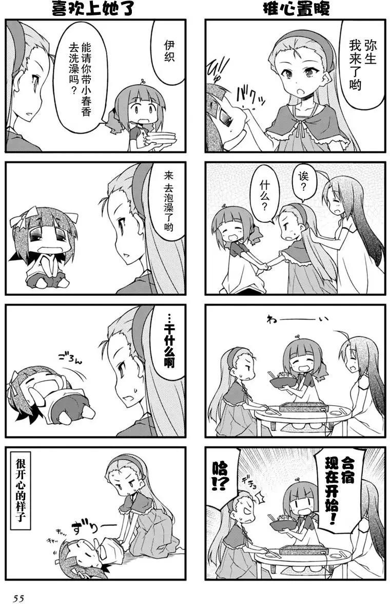 第80回5
