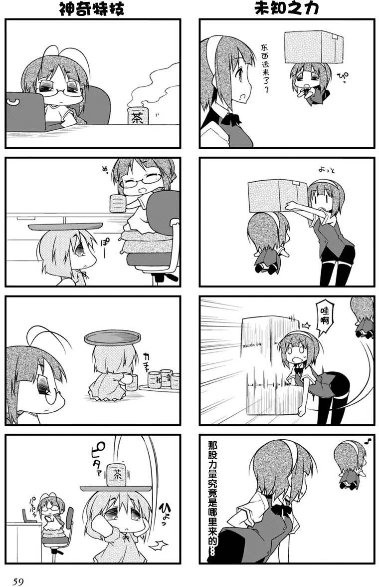 第80回9