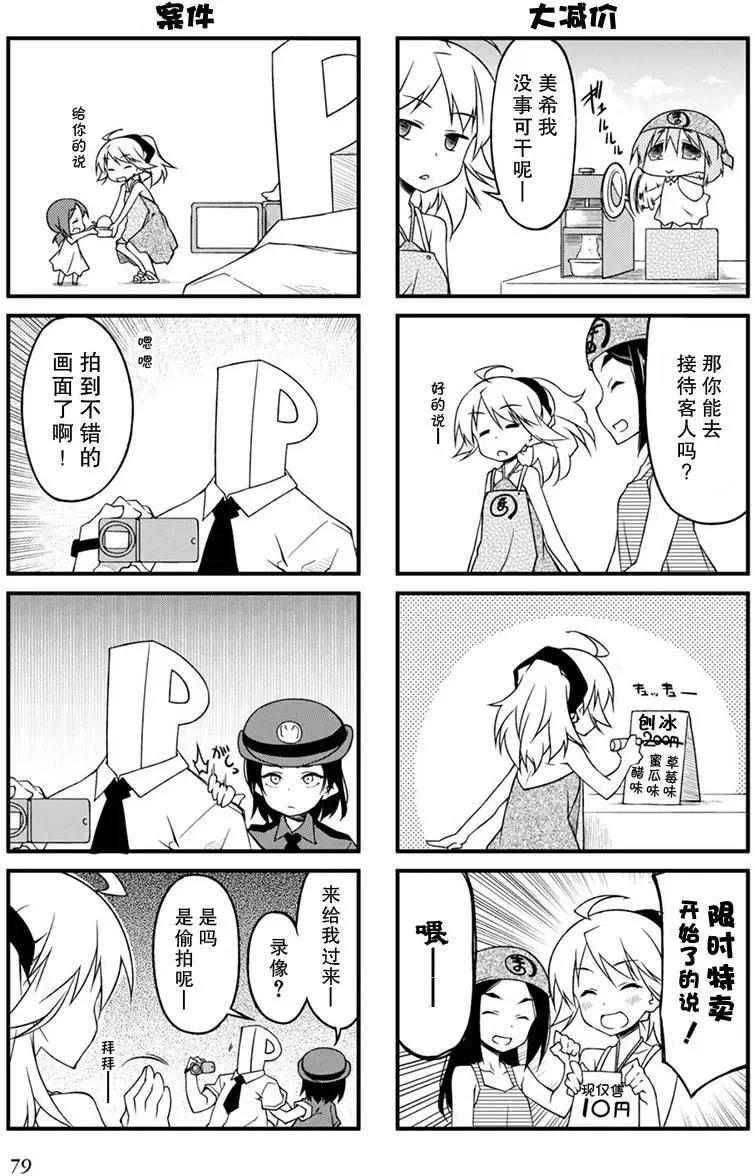 第81回10