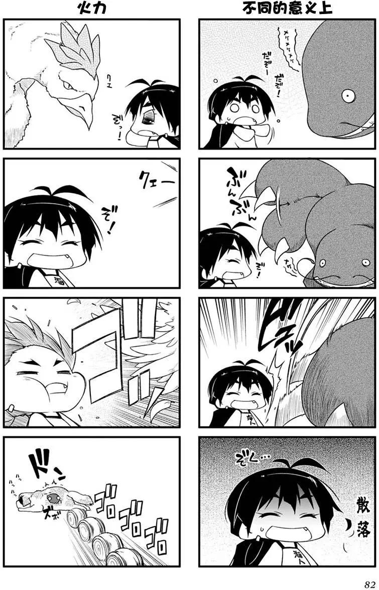 第81回13