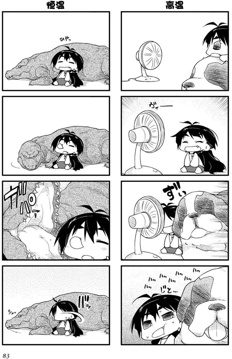 第81回14