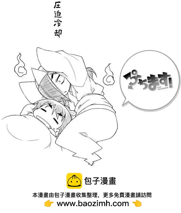 第81回18