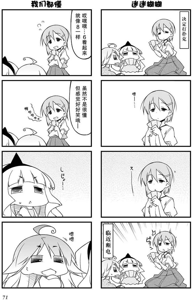 第81回2