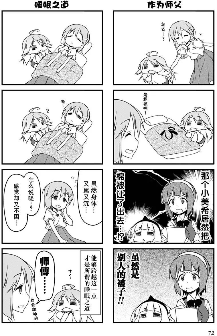 第81回3