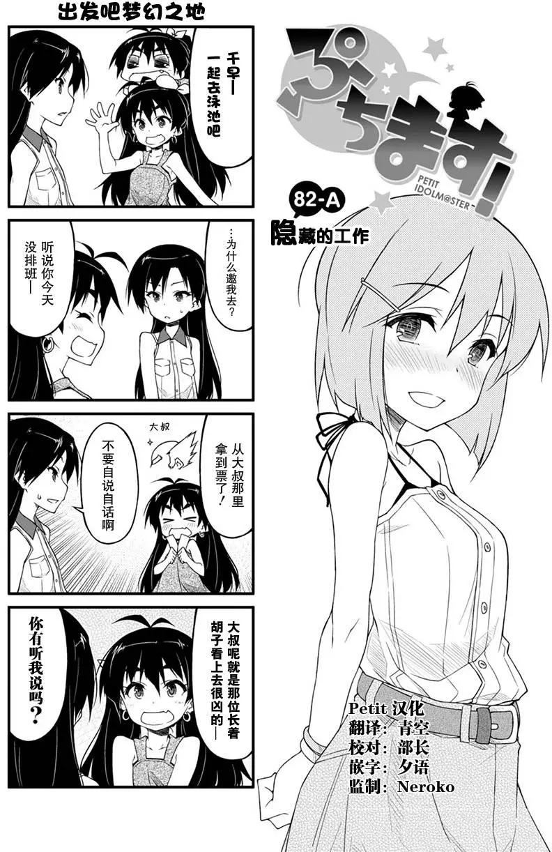第82回0