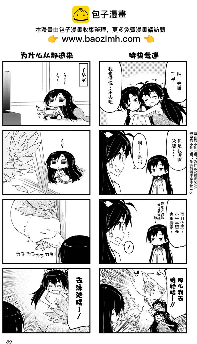第82回1