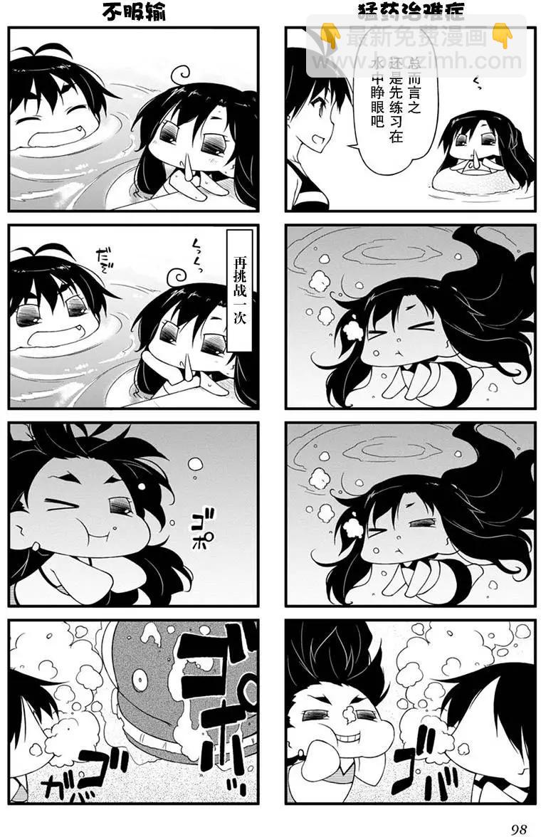第82回10