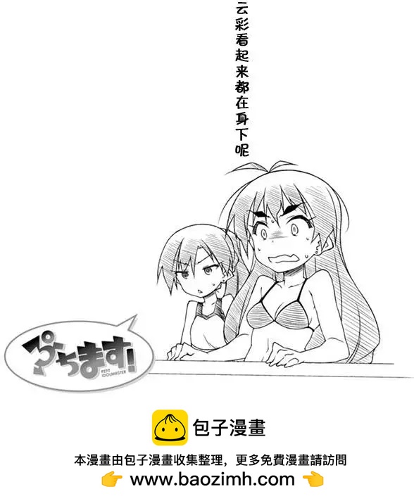 第82回12
