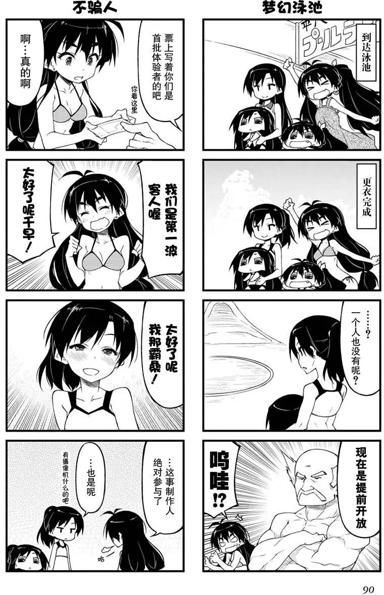 第82回2