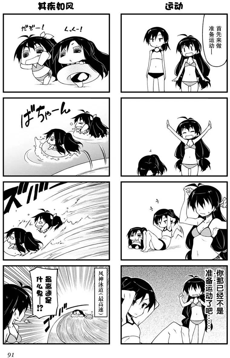第82回3