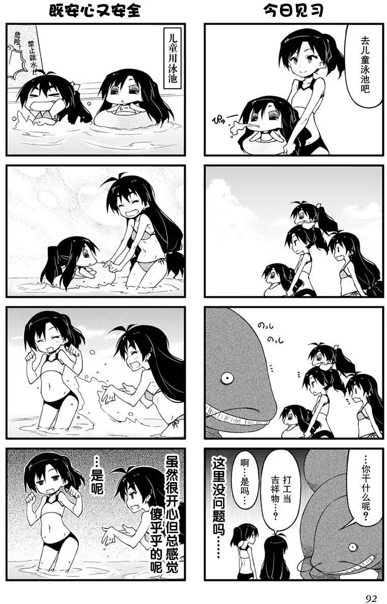 第82回4