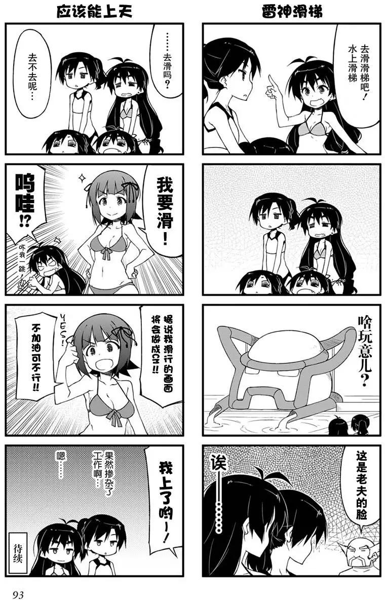 第82回5