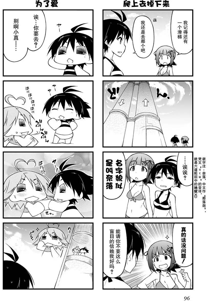 第82回8