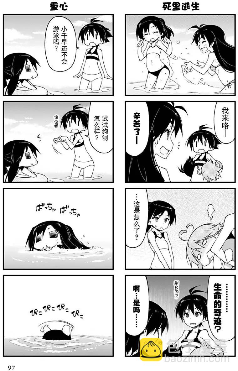 第82回9