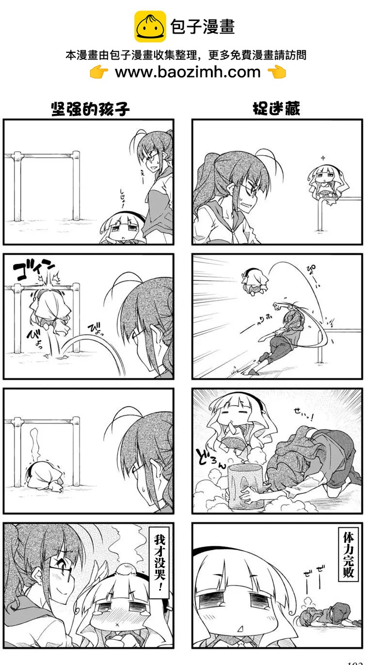 第83回1