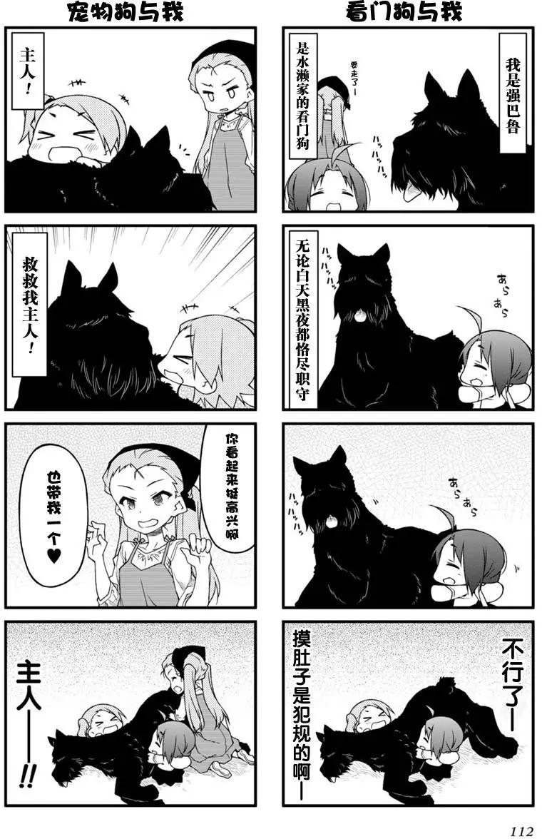 第83回11