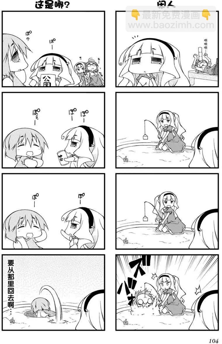第83回3