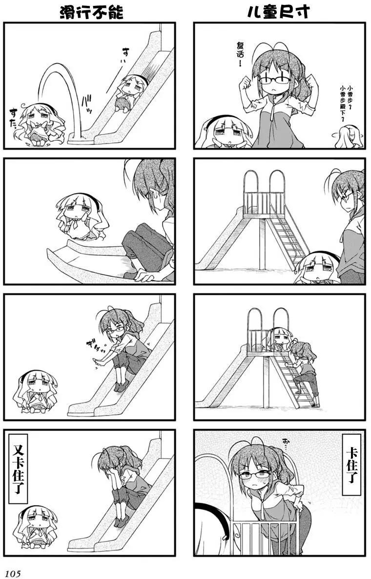 第83回4