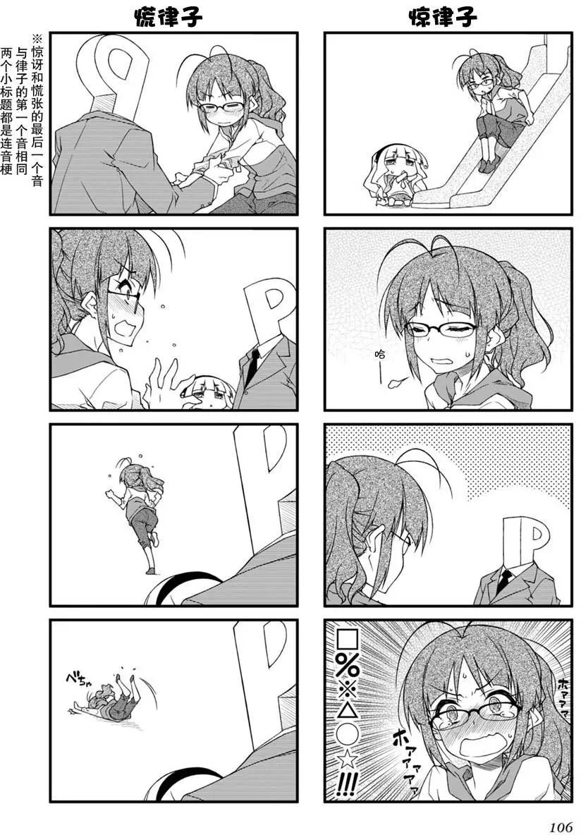 第83回5