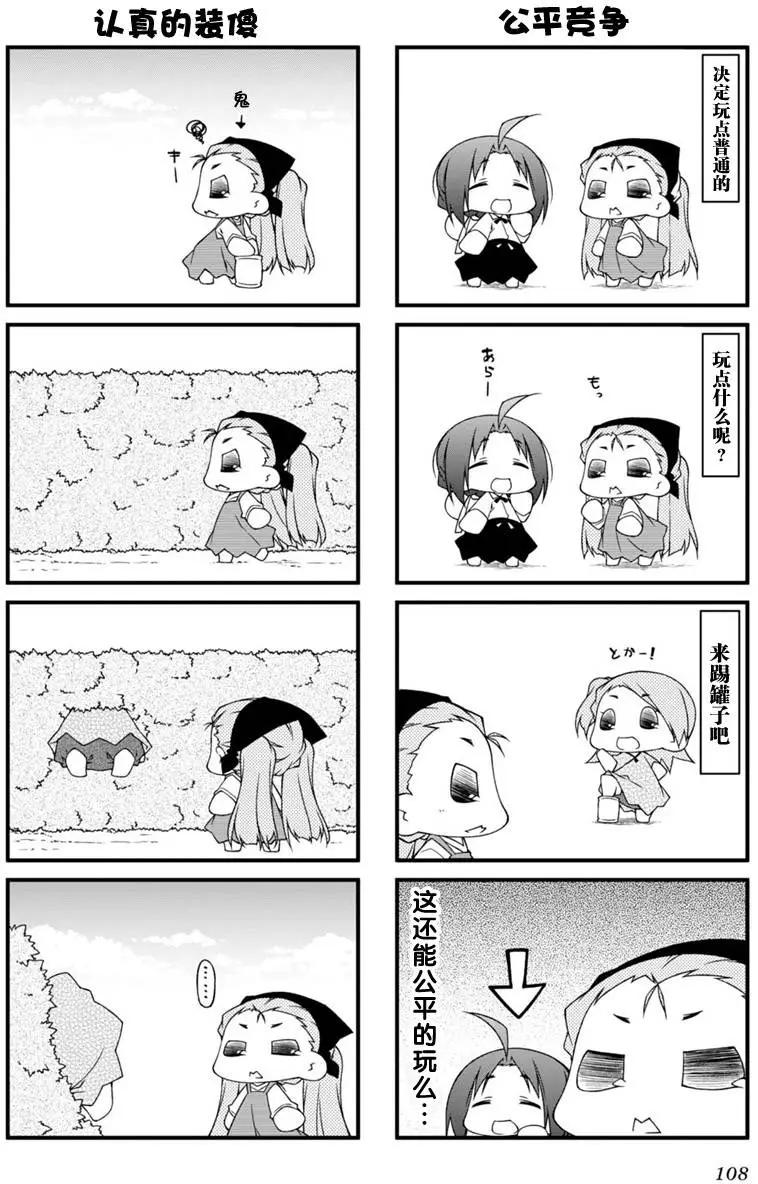 第83回7