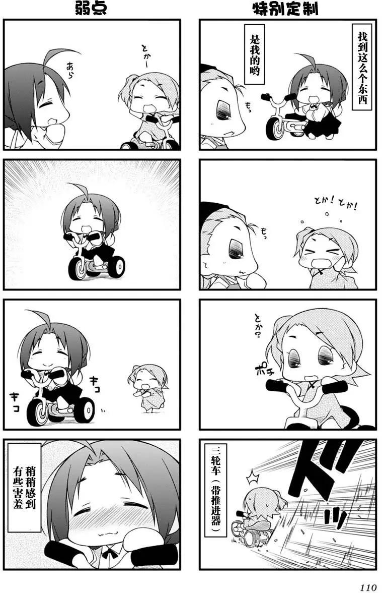 第83回9