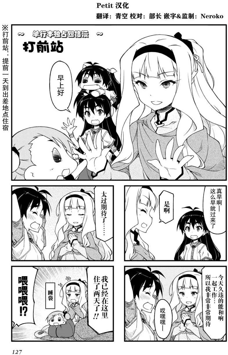 第84回13
