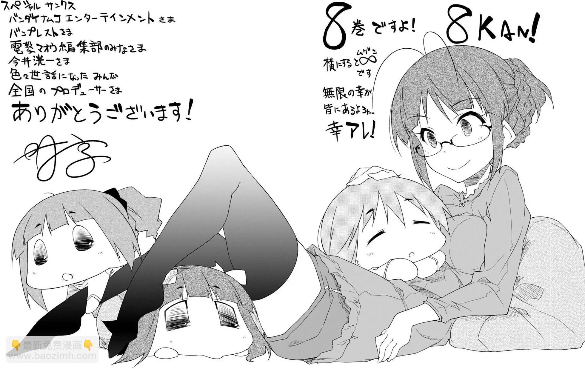 第84回16