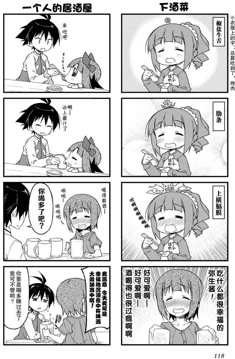 第84回4