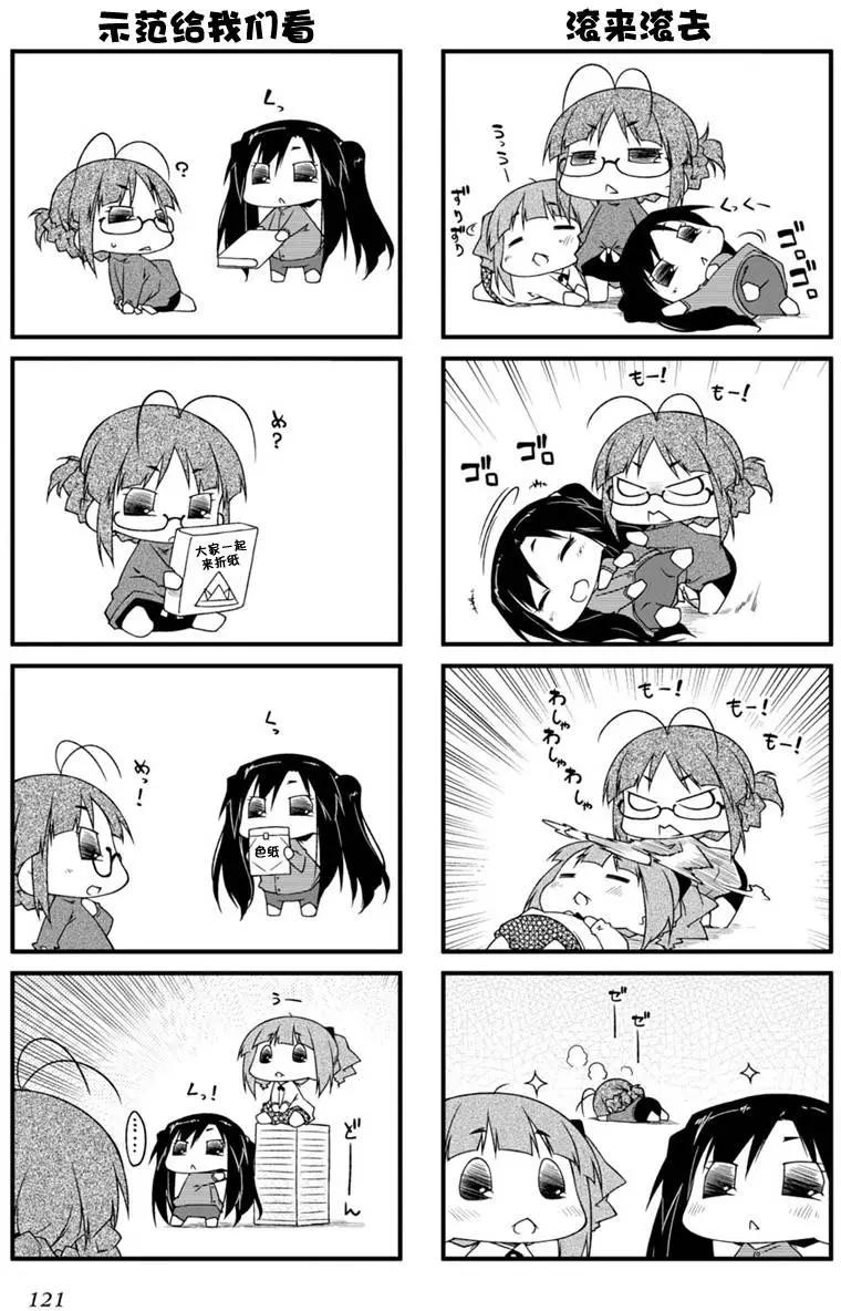第84回7