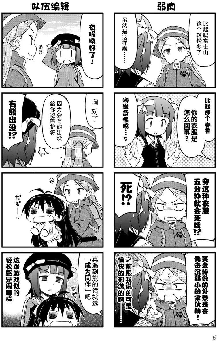 第85回10
