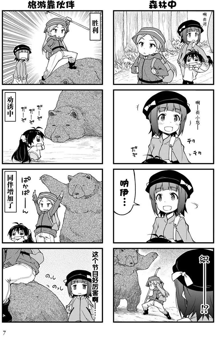 第85回11