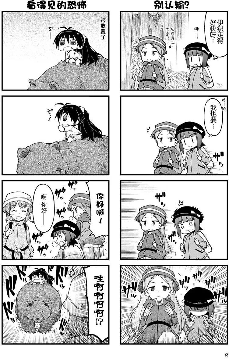 第85回12