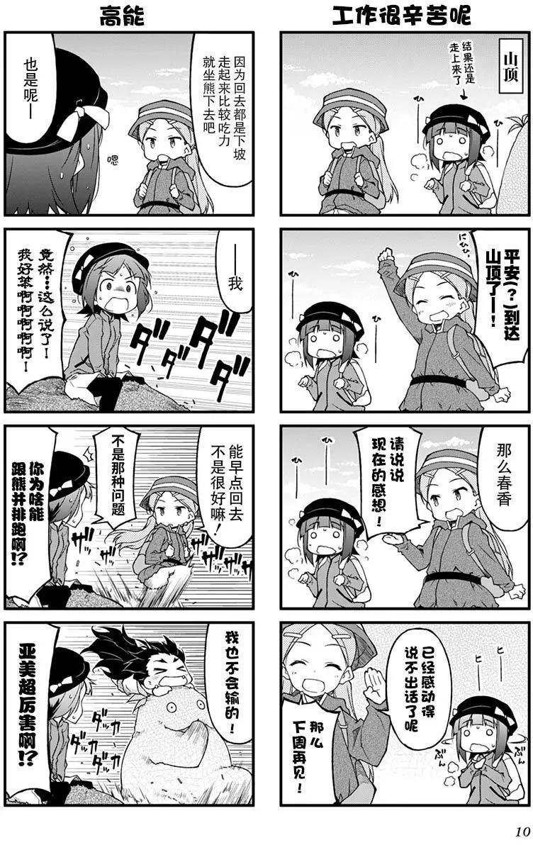 第85回14