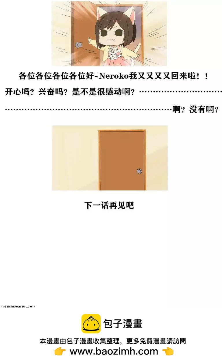 第85回16