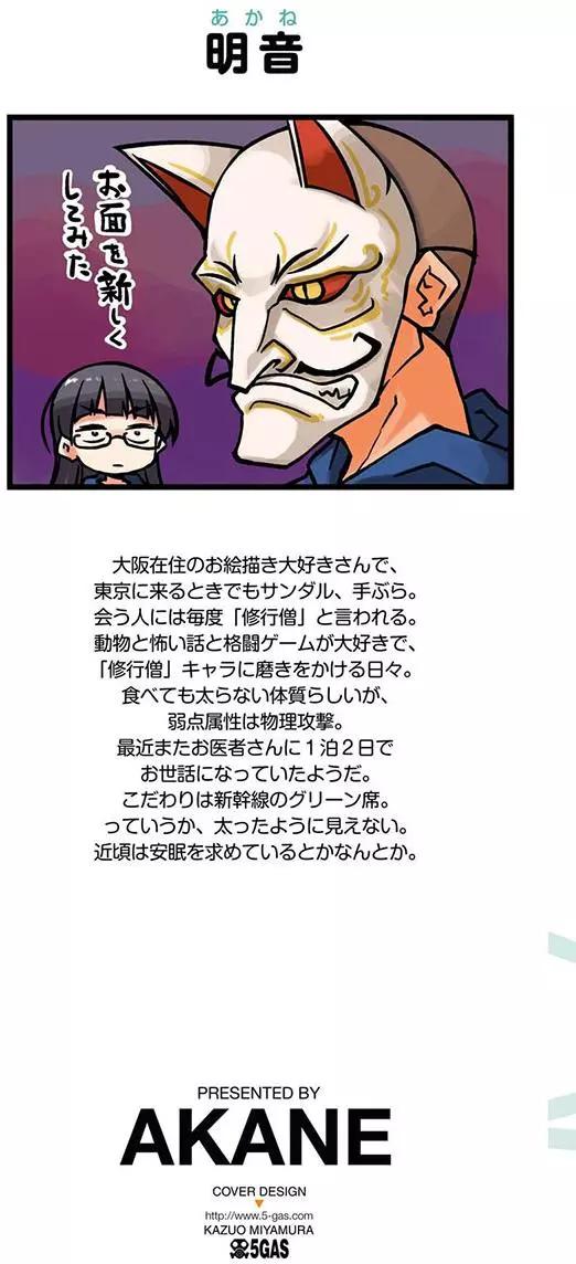 第85回2