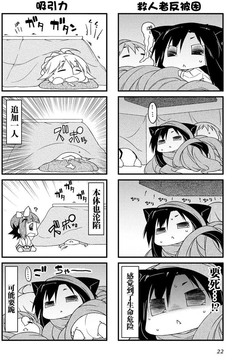 第86回10