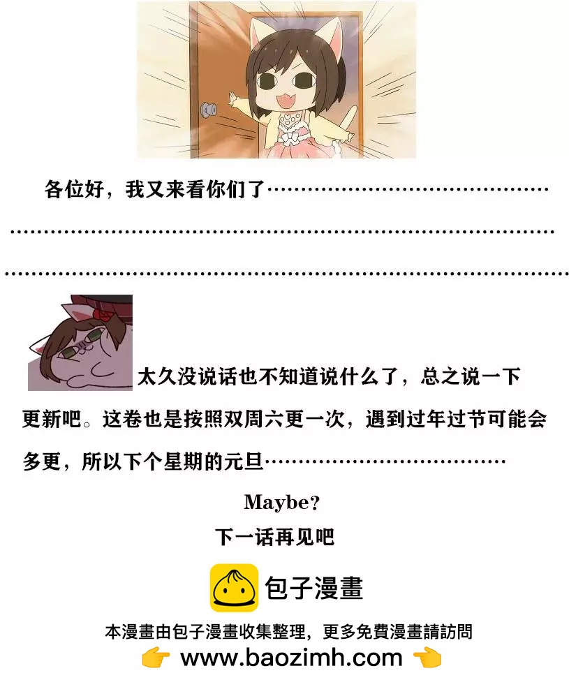 第86回13